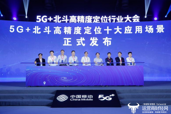 中国移动5G+北斗高精度定位服务 在宁波实现多领域规模应用