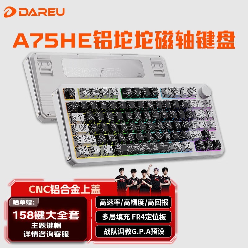 达尔优 A75HE 半铝有线机械键盘 街头艺术 天空磁轴 RGB 限时优惠！