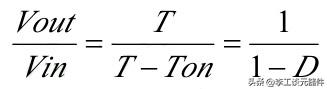 输入输出电压关系