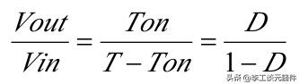 输入输出电压关系