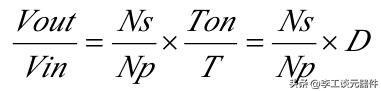 输入输出电压关系