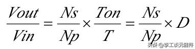 输入输出电压关系