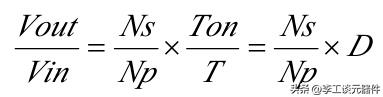 输入输出电压关系