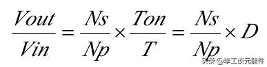 输入输出电压关系