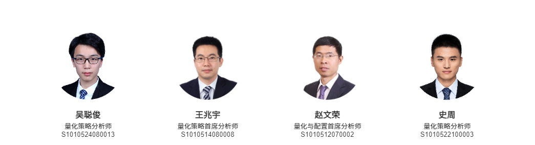 指数研究｜ETF全场景配置实现：资产、风格和行业