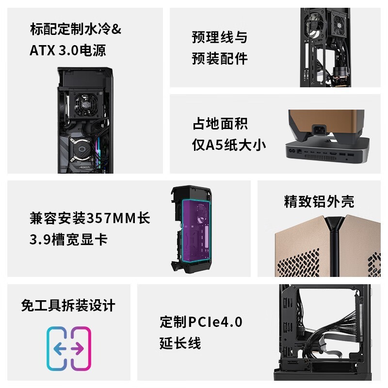 COOLER MASTER 酷冷至尊 NCORE100MAX ITX机箱电源套装到手价2499