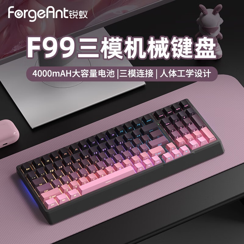 锐蚁F99 Pro机械键盘限时优惠 119元入手！