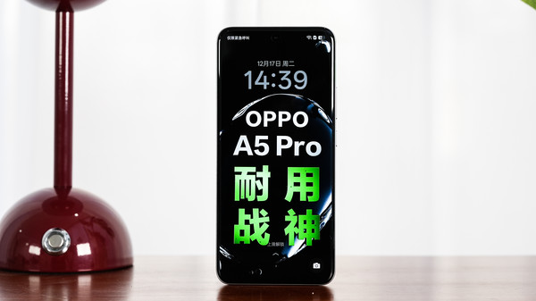 OPPO A5 Pro究竟有多耐用？这次我们替你试了试