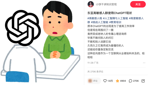 跟长辈沟通不了 年轻人选择和AI掏心窝子