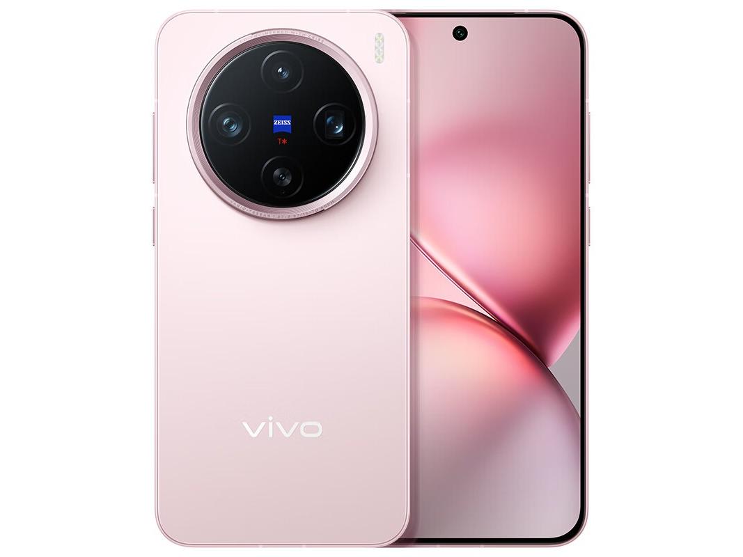 vivo X200 Pro mini 5G手机简黑版特价4704元