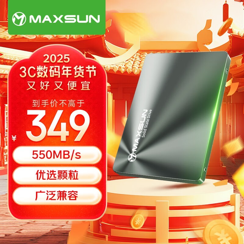 铭瑄MAXSUN 1TB SSD固态硬盘到手价339元