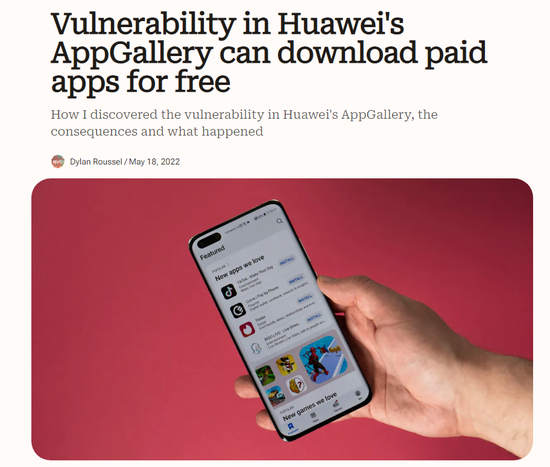 安卓开发者发现华为AppGallery漏洞，可免费下载付费应用