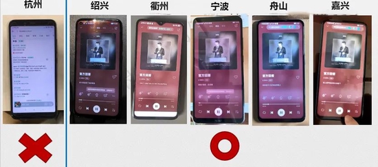 网易云音乐诉腾讯音乐不正当竞争 指控后者非法盗播歌曲、批量化冒名洗歌