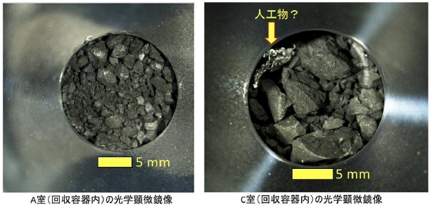 日本团队新研究：陨石中首次发现核酸主要成分嘧啶碱基