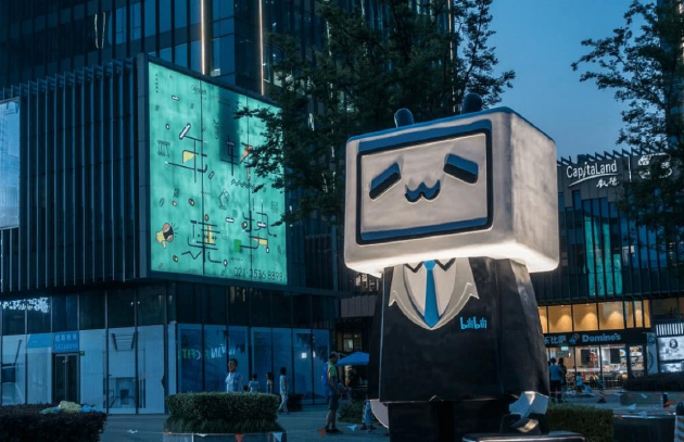 B站旗下广州游戏研发工作室被爆裁员，今年1月刚更名