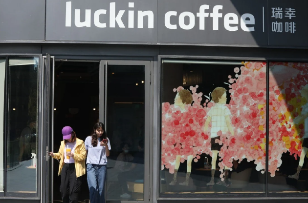 消息称瑞幸咖啡考虑在香港重新上市 已完成破产清算
