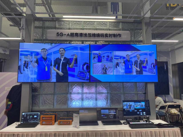 5G-A算网一体游牧式基站亮相杭州国际博览中心，助力央视总台超高清浅压缩编码实时制作技术